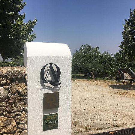 Villa Quinta D'Abegoa à Marvão Extérieur photo